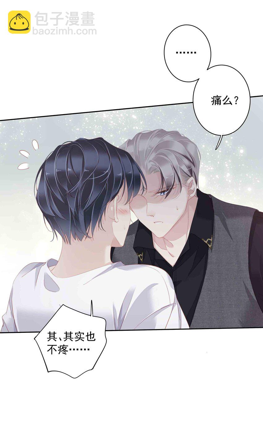 033 不就是勾引嫂子吗？-第31话