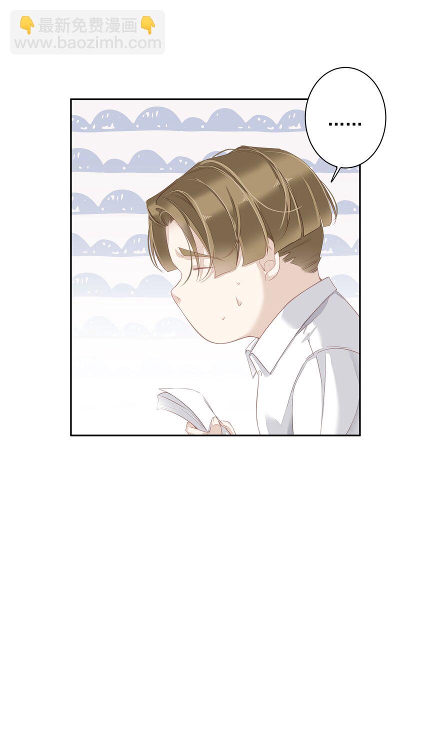 033 不就是勾引嫂子吗？-第31话
