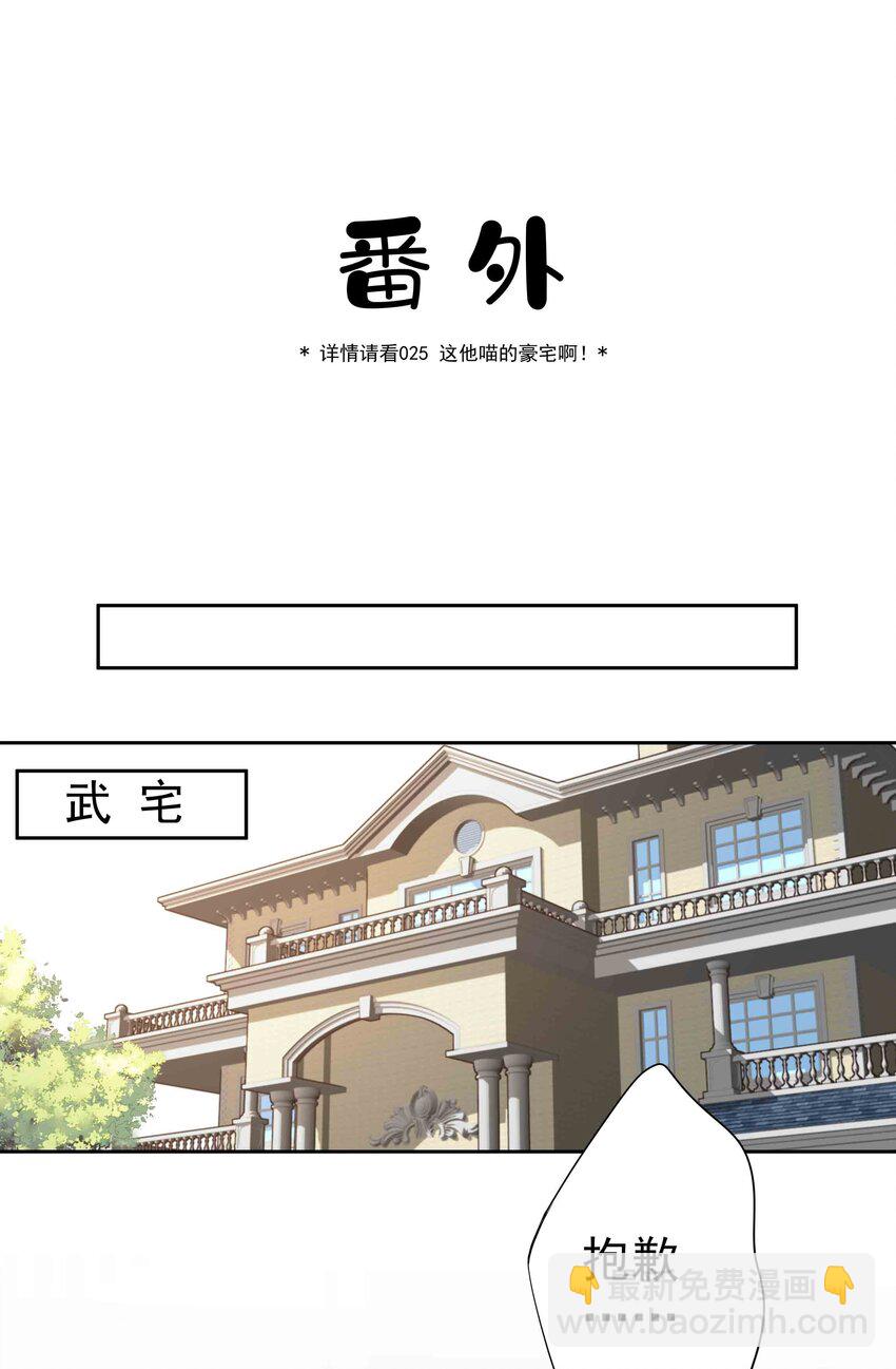 033 不就是勾引嫂子吗？-第31话