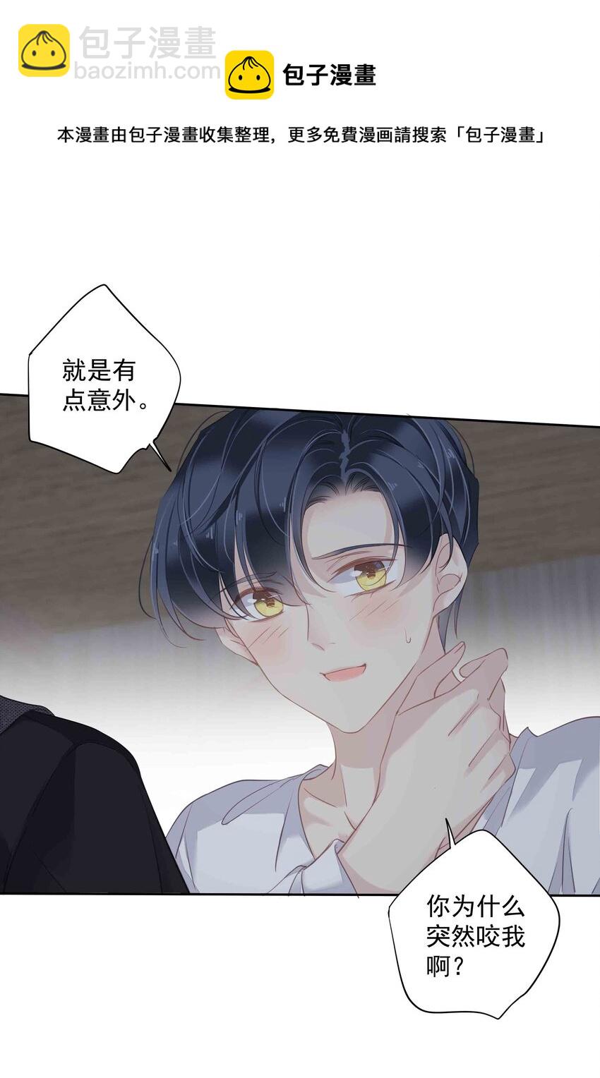 033 不就是勾引嫂子吗？-第31话