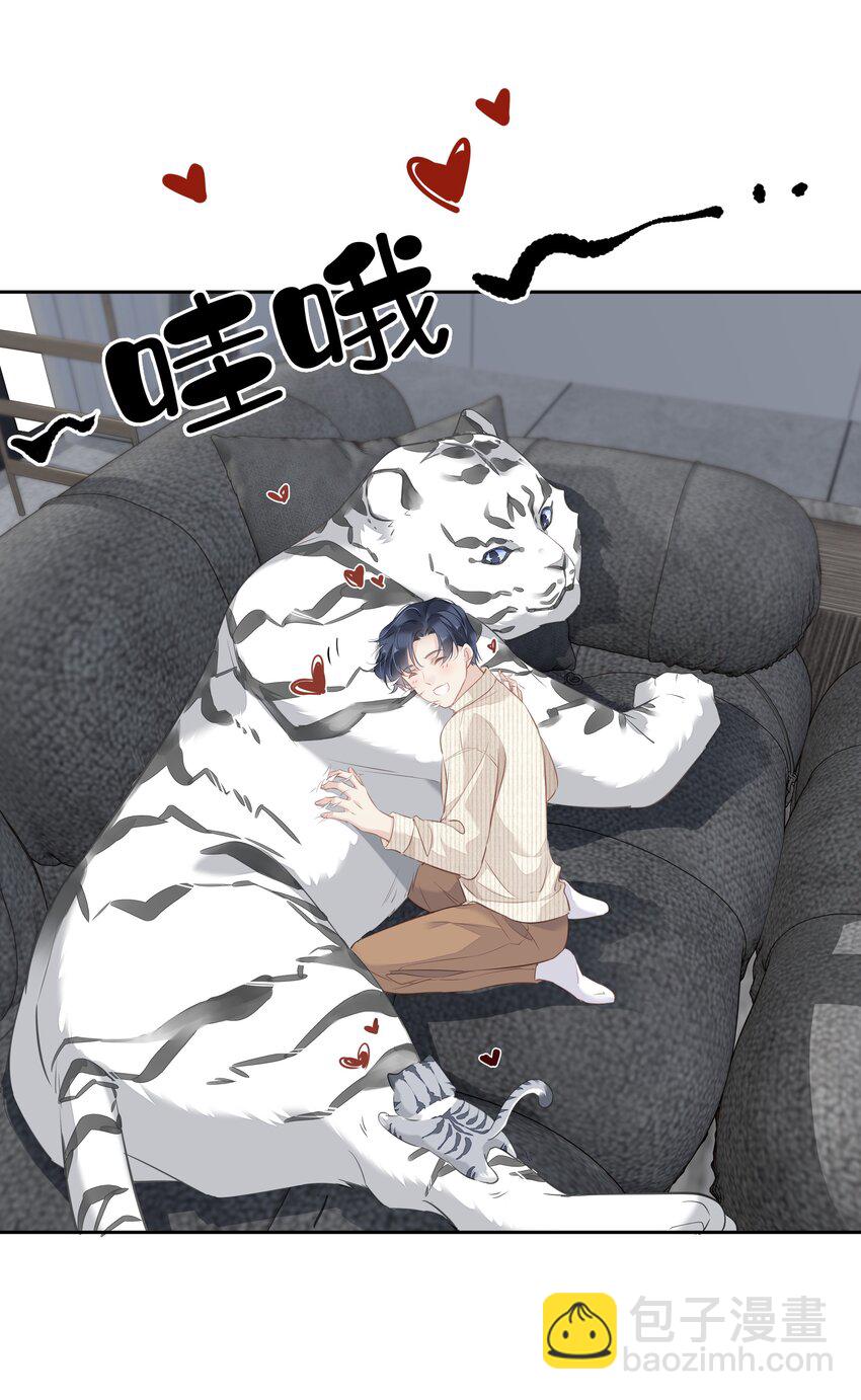 035 rua~老虎毛的手感(1/2)-第33话