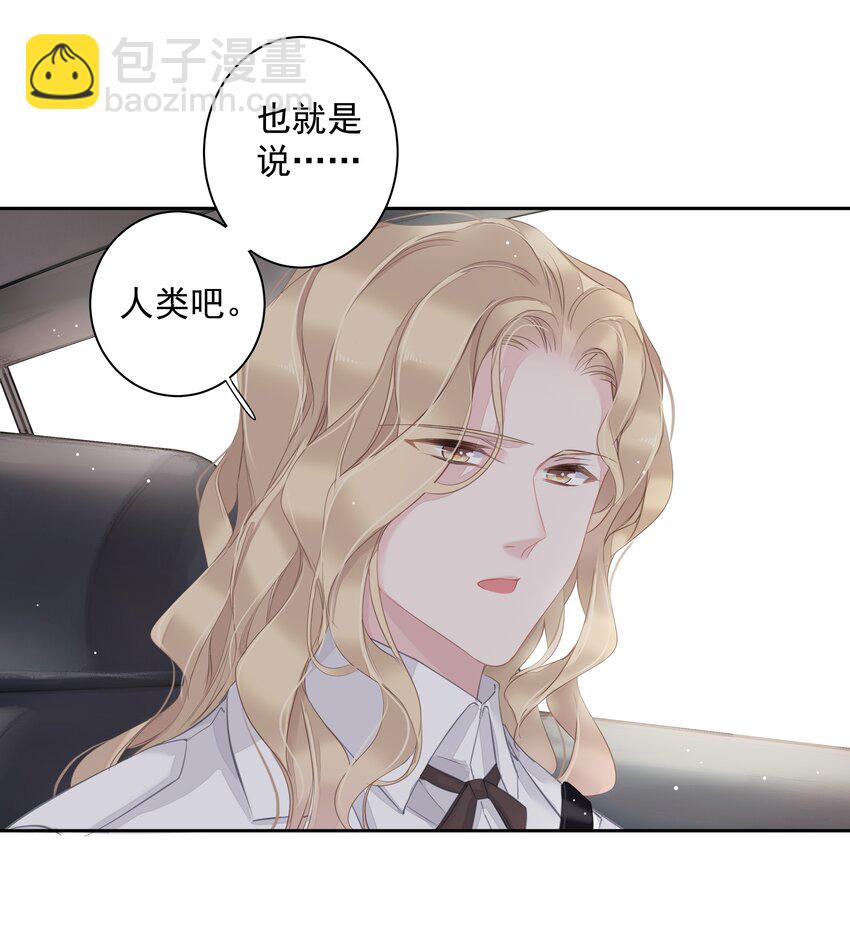 037 你是我的天敌-第35话