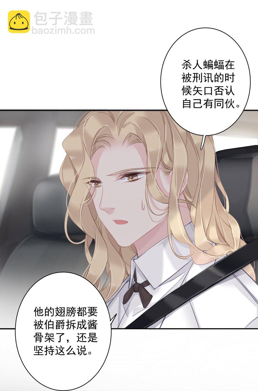 037 你是我的天敌-第35话