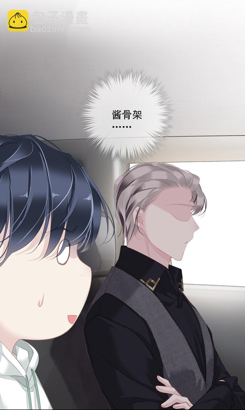 037 你是我的天敌-第35话