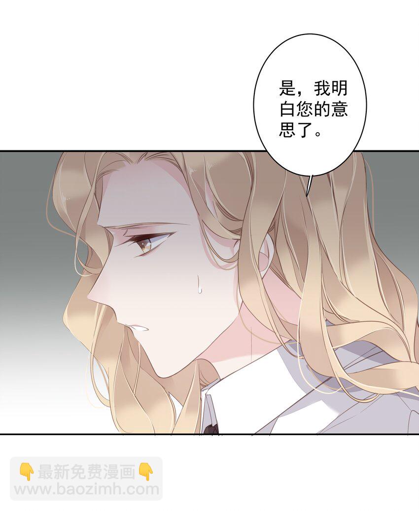 037 你是我的天敌-第35话