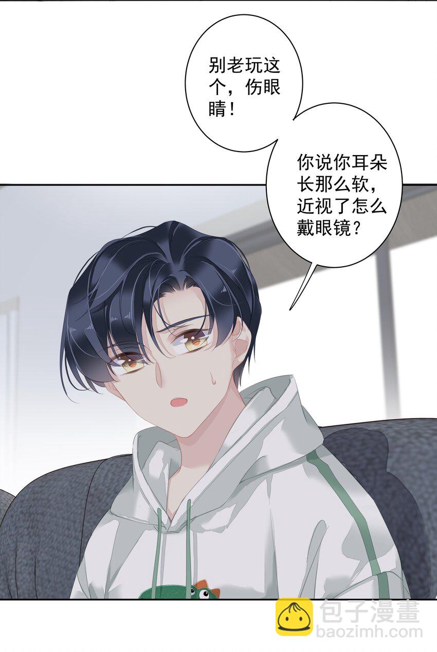 037 你是我的天敌-第35话