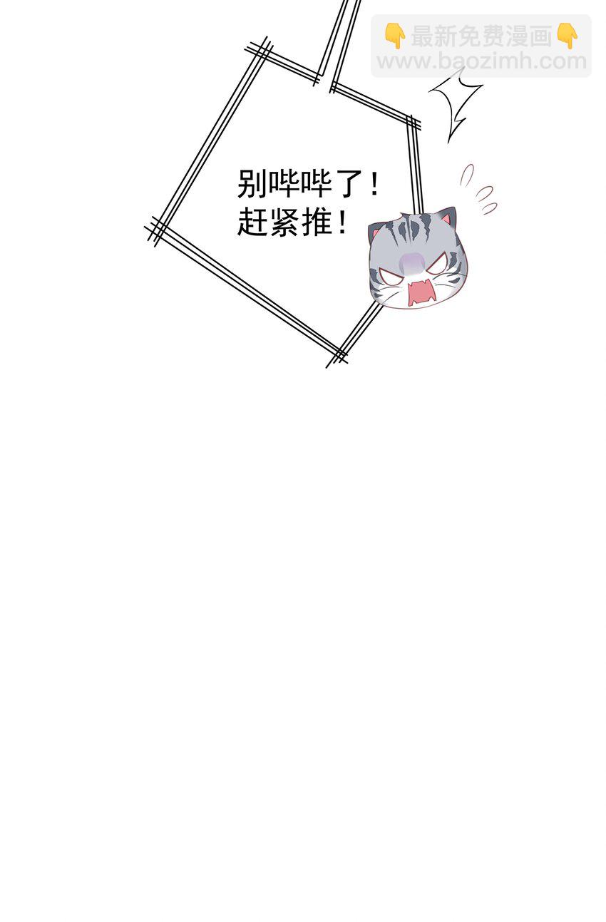 037 你是我的天敌-第35话