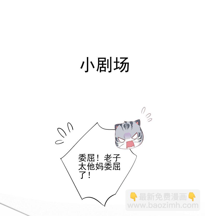 037 你是我的天敌-第35话