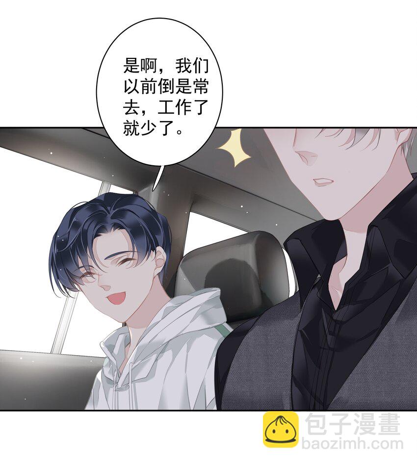 037 你是我的天敌-第35话