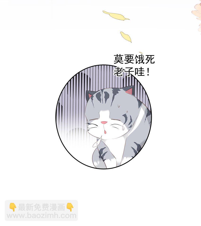 039 啵~了！-第37话