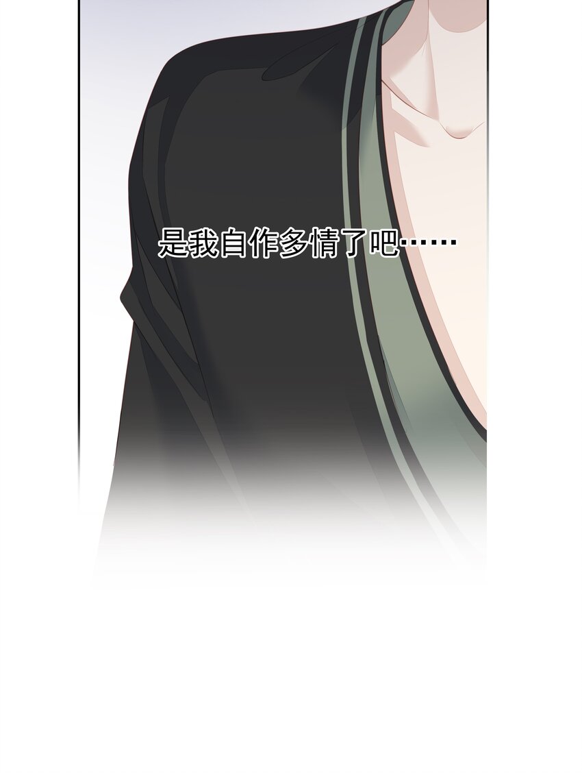 008 原来是可以下线的吗？-第5话