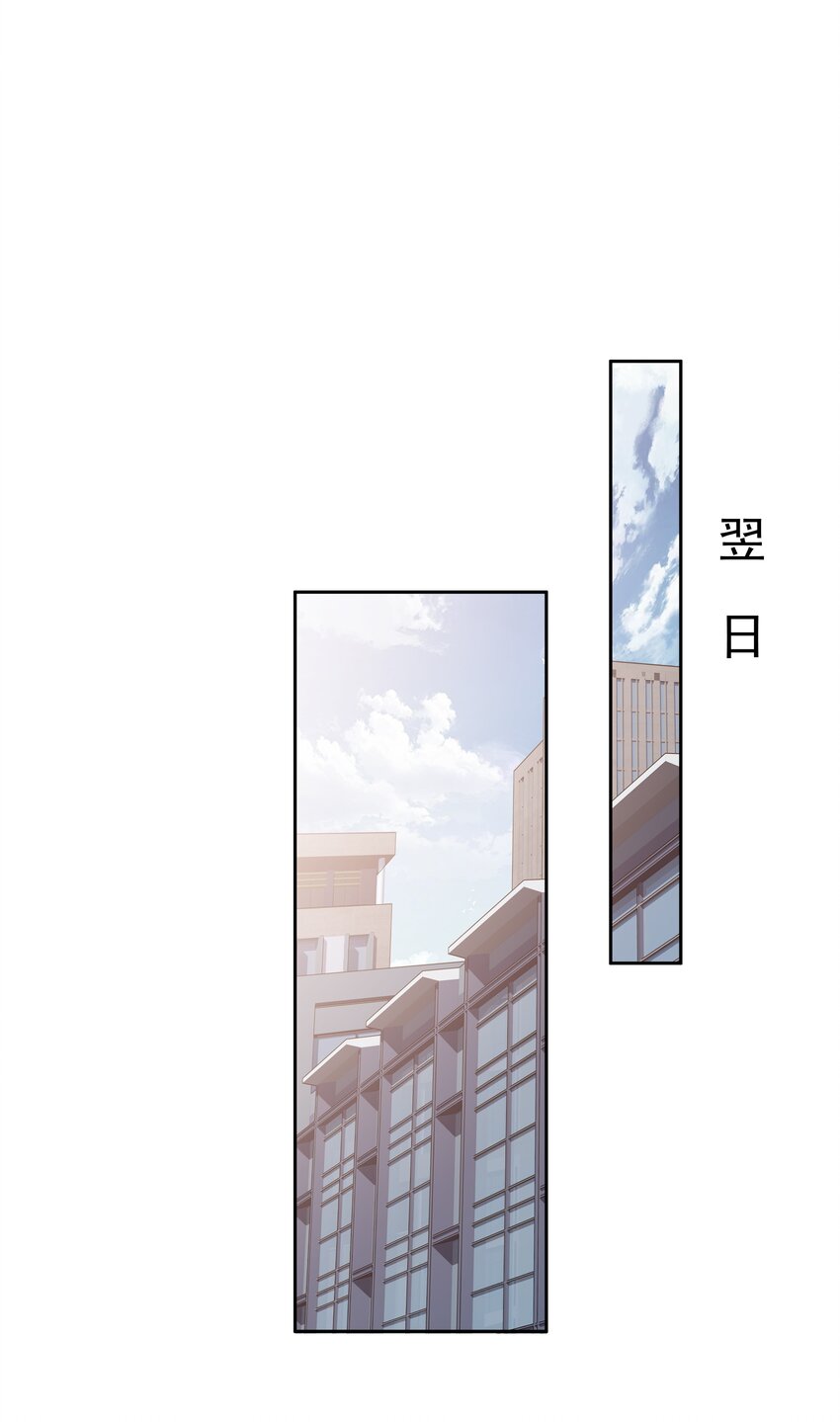 008 原来是可以下线的吗？-第5话