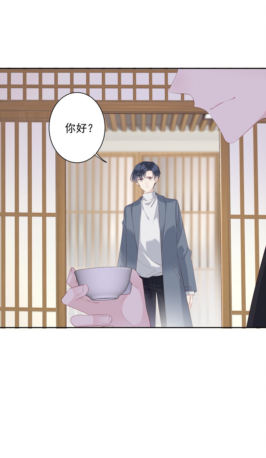 008 原来是可以下线的吗？-第5话