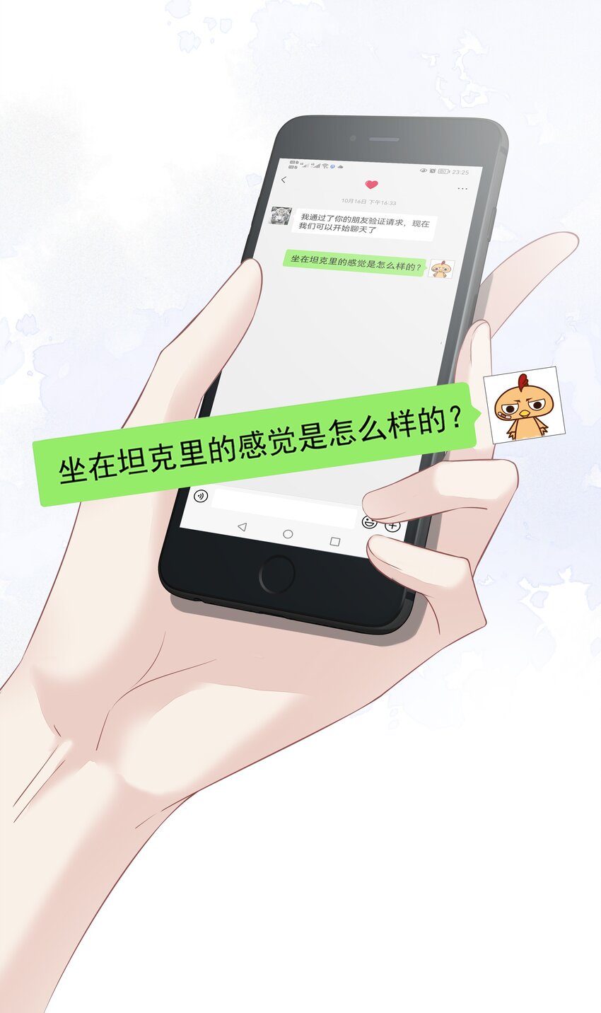 008 原来是可以下线的吗？-第5话