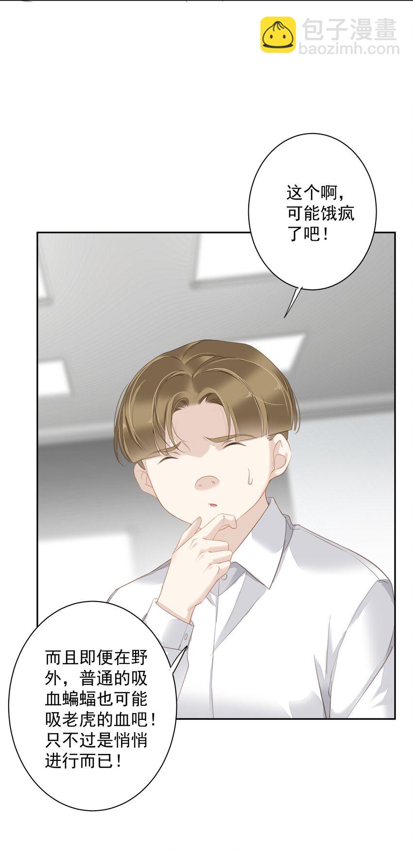 041 让脏话猫自己找吃的-第39话