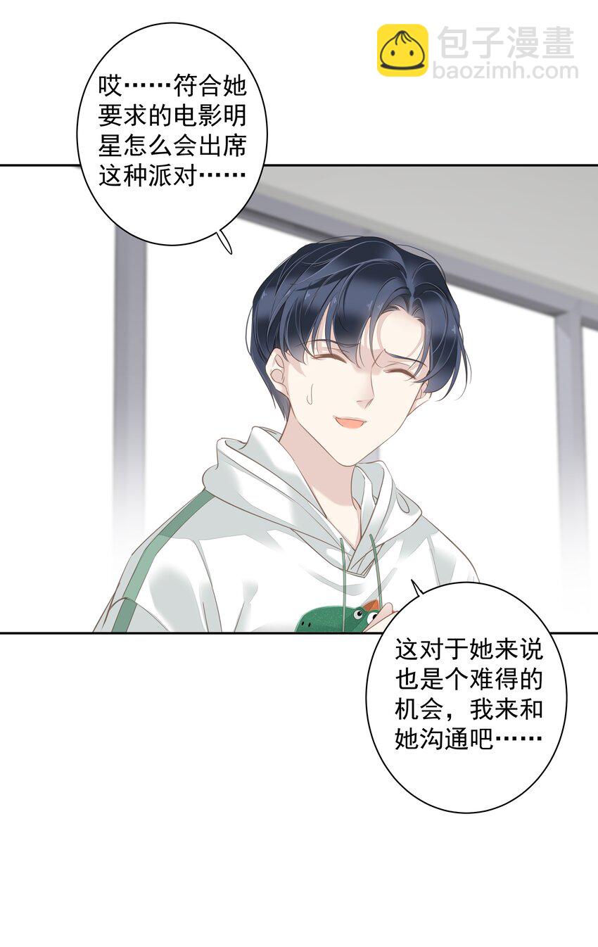 041 让脏话猫自己找吃的-第39话
