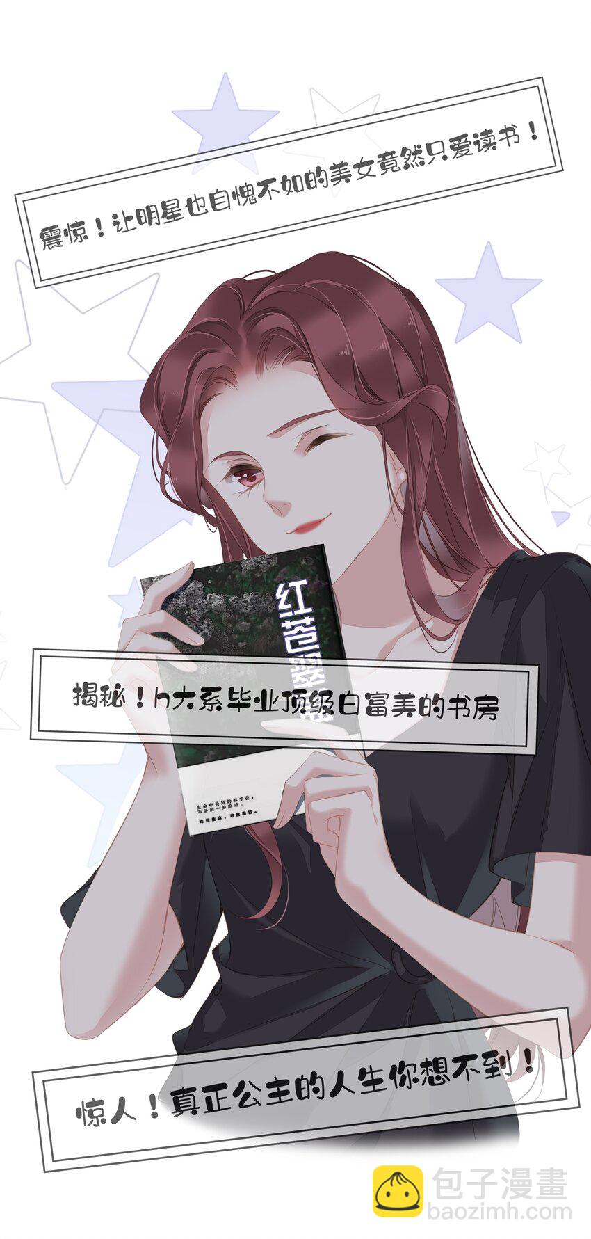 041 让脏话猫自己找吃的-第39话