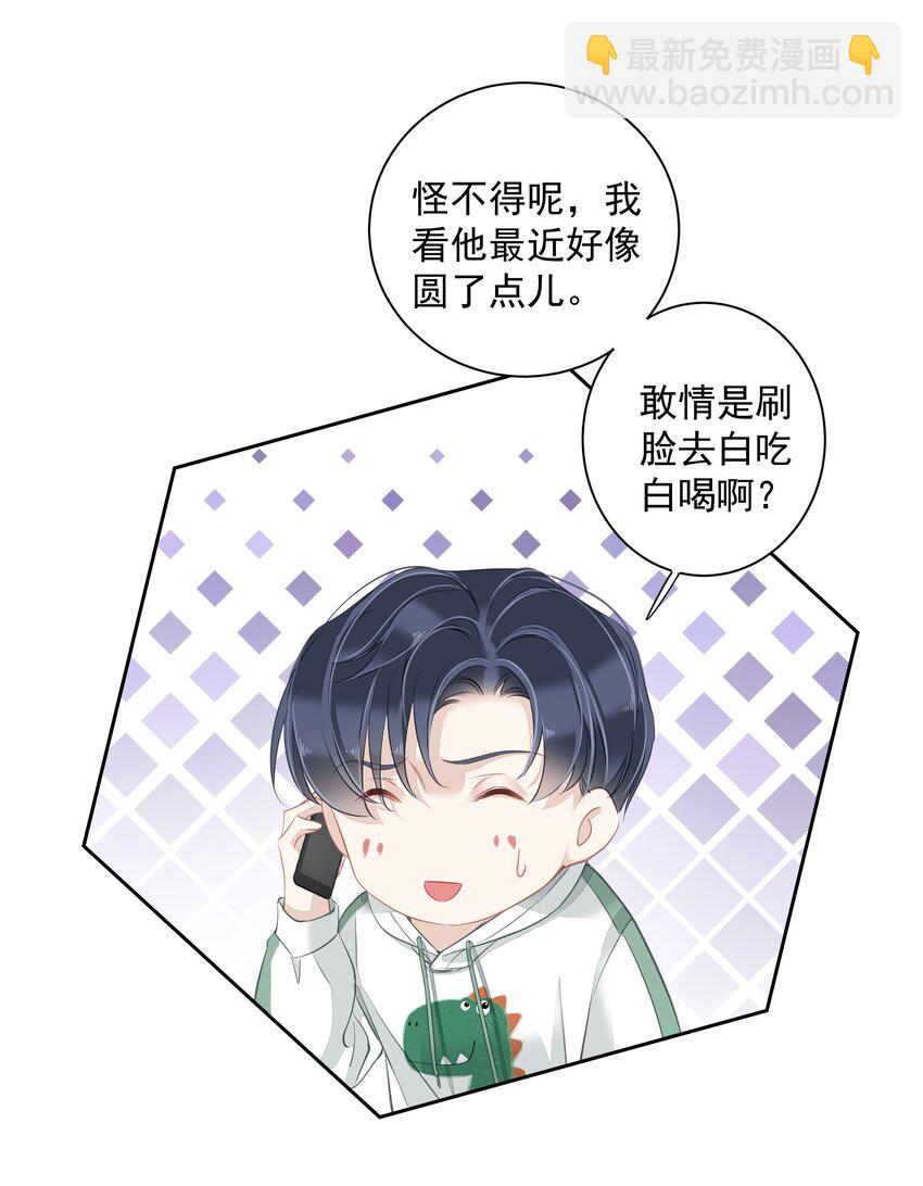 041 让脏话猫自己找吃的-第39话