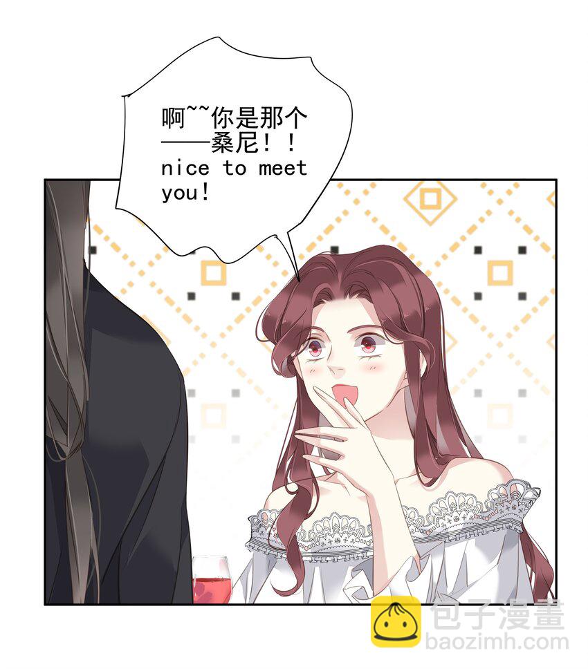 041 让脏话猫自己找吃的-第39话