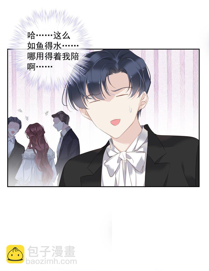 041 让脏话猫自己找吃的-第39话