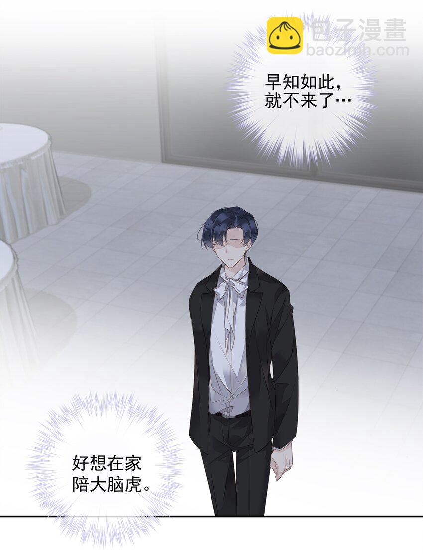 041 让脏话猫自己找吃的-第39话