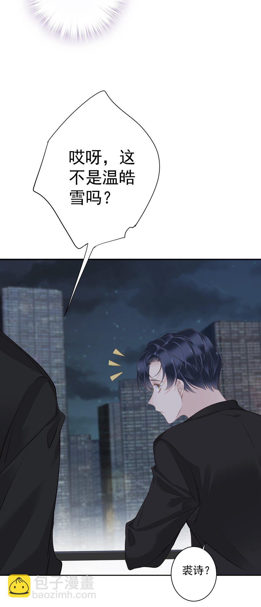 041 让脏话猫自己找吃的-第39话