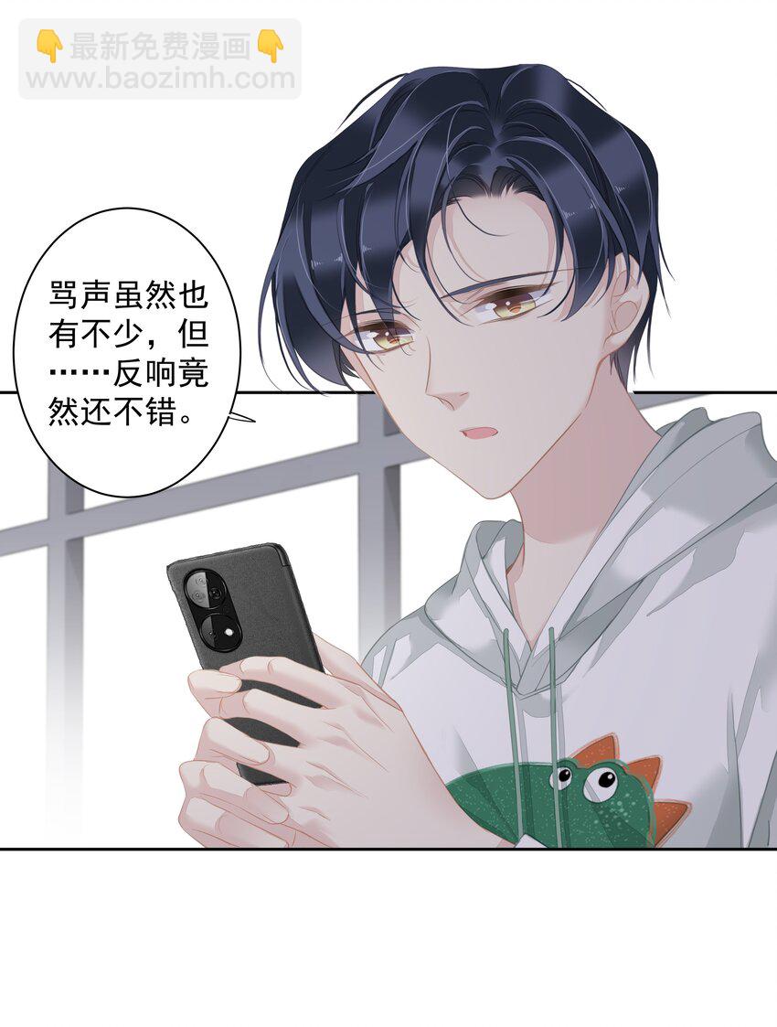041 让脏话猫自己找吃的-第39话