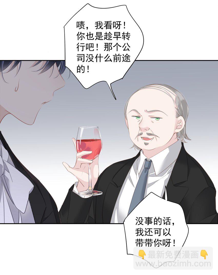 041 让脏话猫自己找吃的-第39话