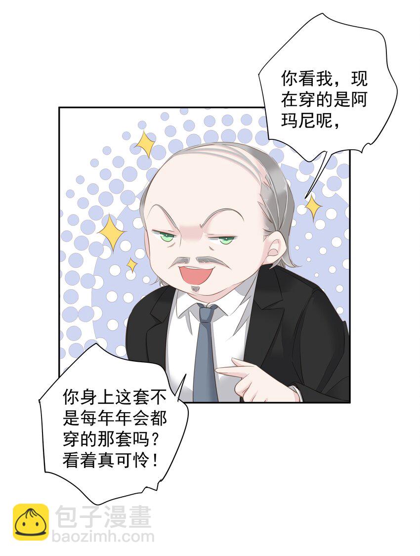 041 让脏话猫自己找吃的-第39话