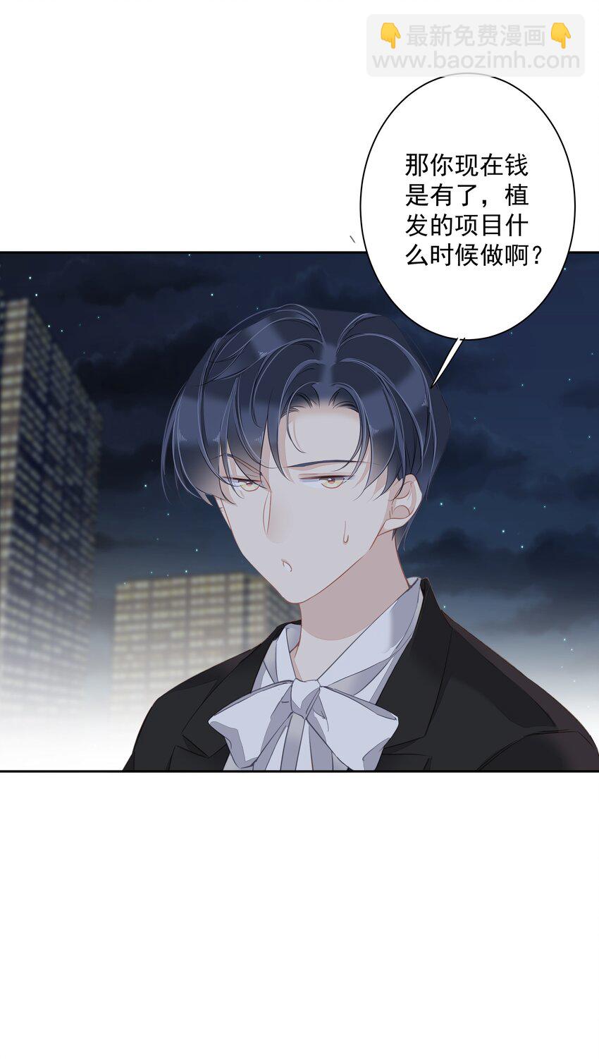 041 让脏话猫自己找吃的-第39话