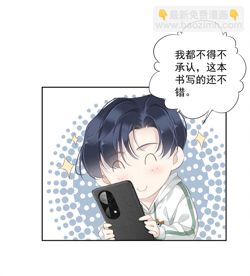 041 让脏话猫自己找吃的-第39话