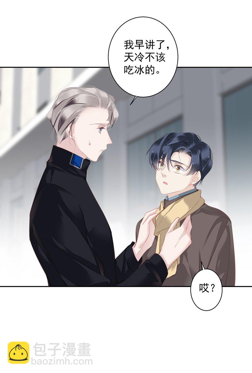 045 大老虎的舌头-第43话