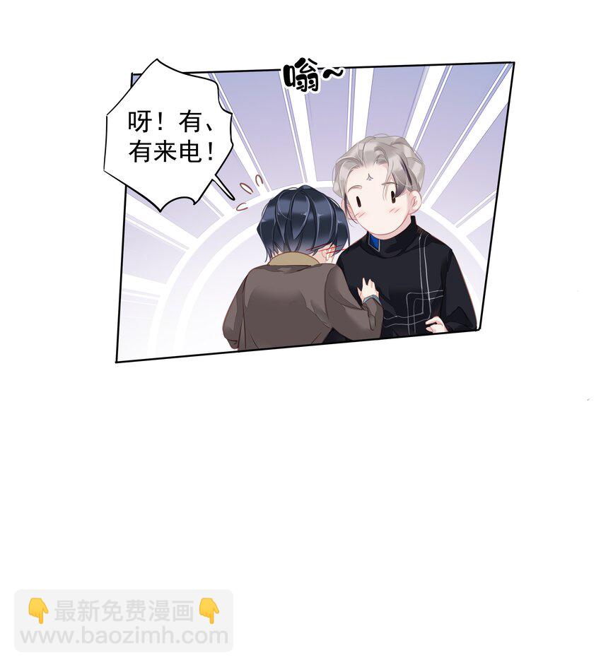 045 大老虎的舌头-第43话
