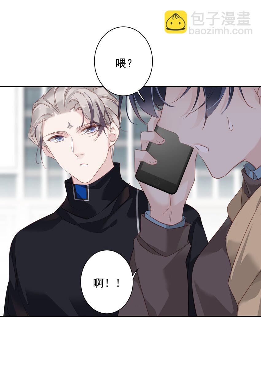 045 大老虎的舌头-第43话