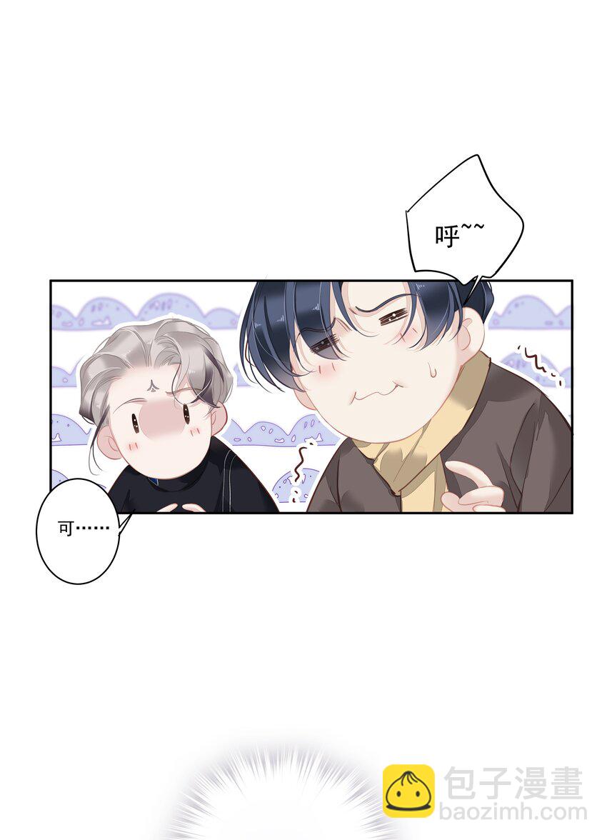 045 大老虎的舌头-第43话