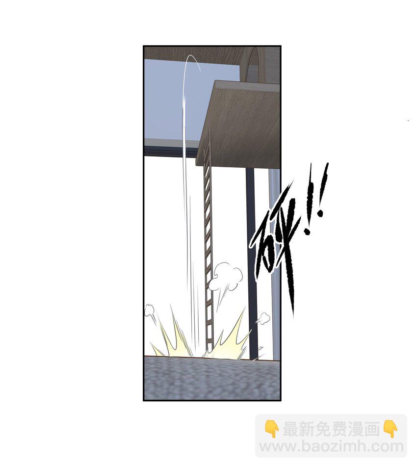 047 白玉狸去上学-第45话