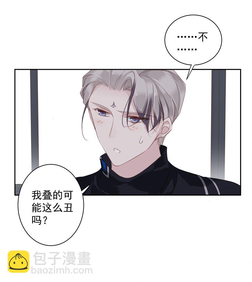 049 我要正式和你约会-第47话