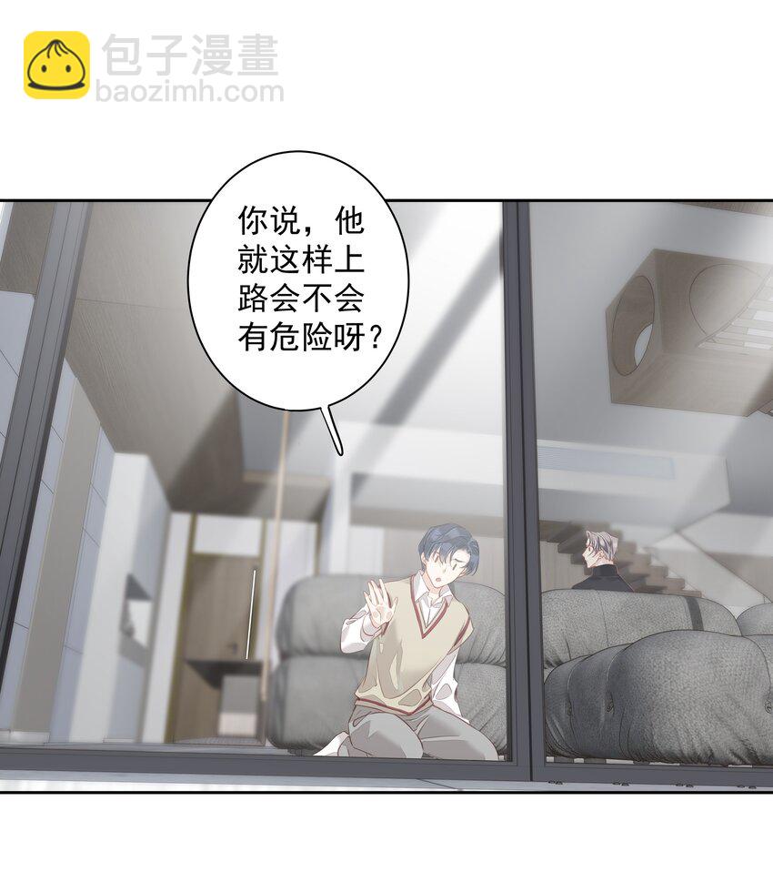 049 我要正式和你约会-第47话