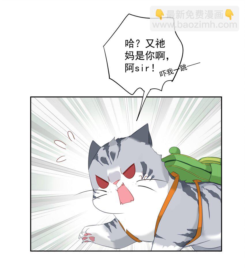 049 我要正式和你约会-第47话