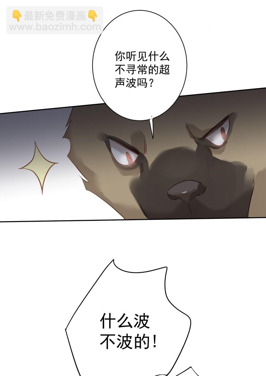 049 我要正式和你约会-第47话
