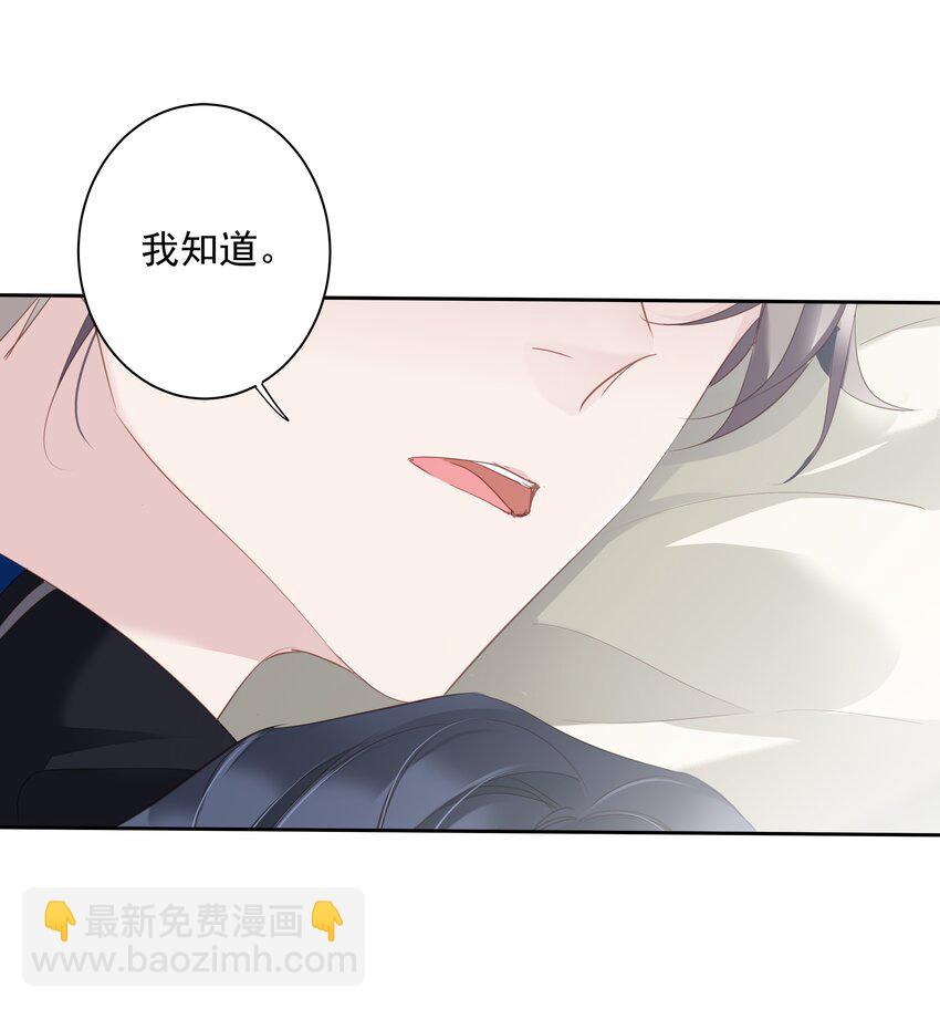 050 离思睿更近了+小番外(1/2)-第49话