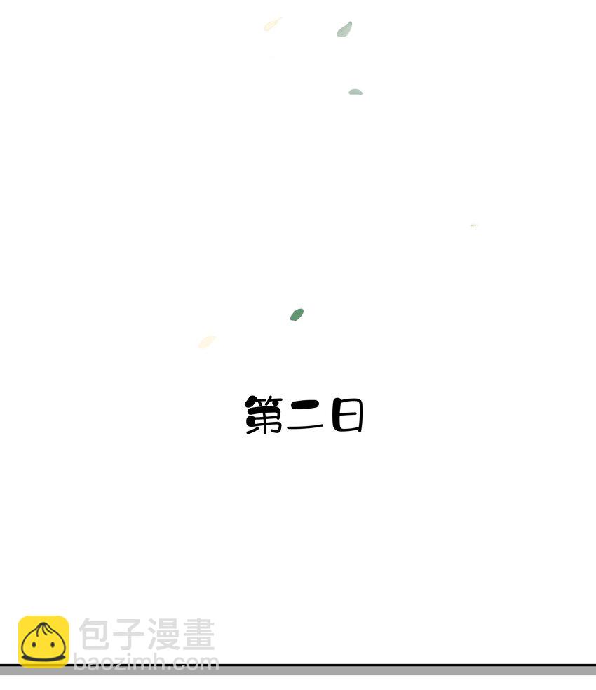 050 离思睿更近了+小番外(1/2)-第49话