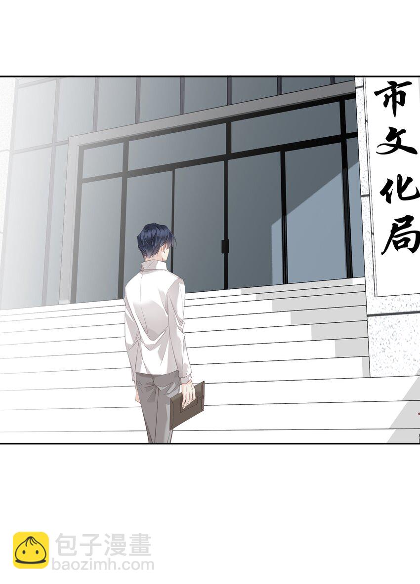 050 离思睿更近了+小番外(1/2)-第49话