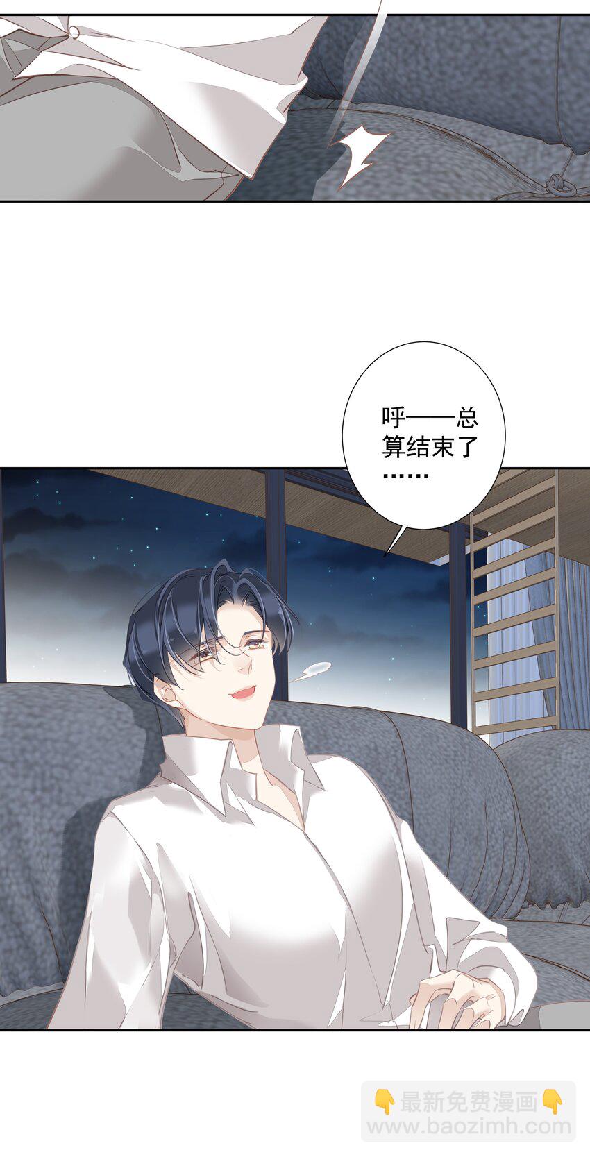 050 离思睿更近了+小番外(1/2)-第49话
