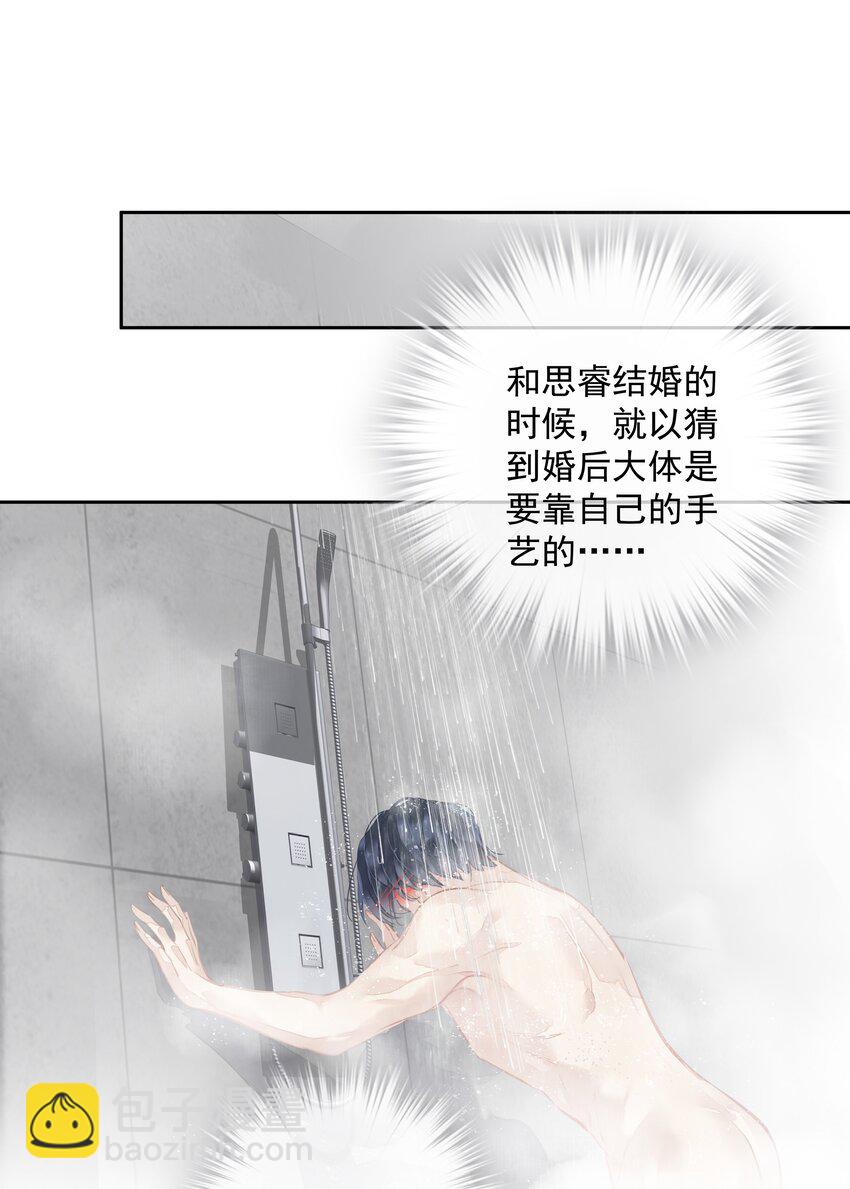 050 离思睿更近了+小番外(1/2)-第49话