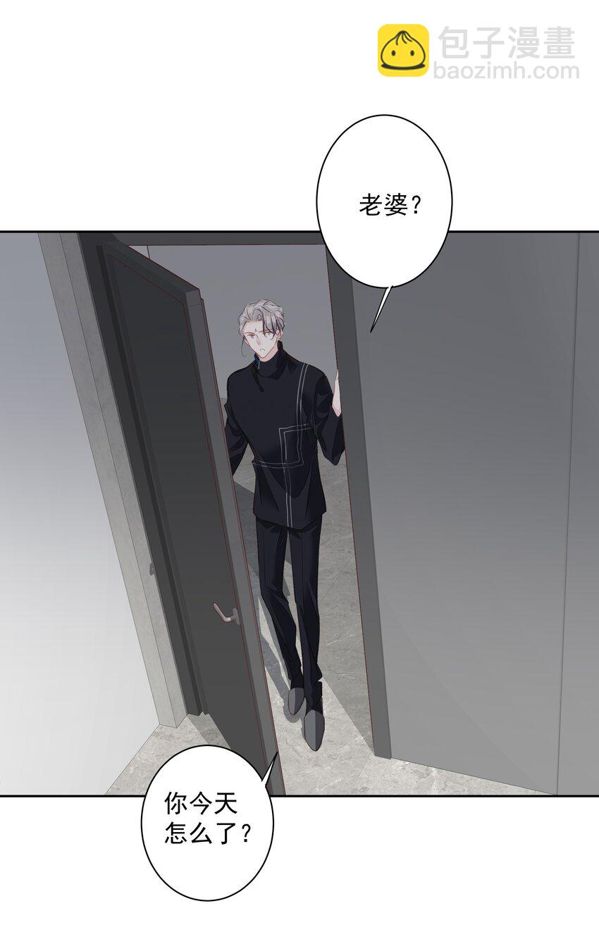 050 离思睿更近了+小番外(1/2)-第49话