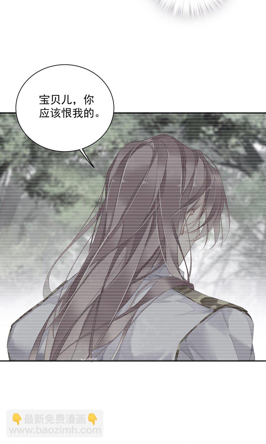 052 机密文件？-第51话