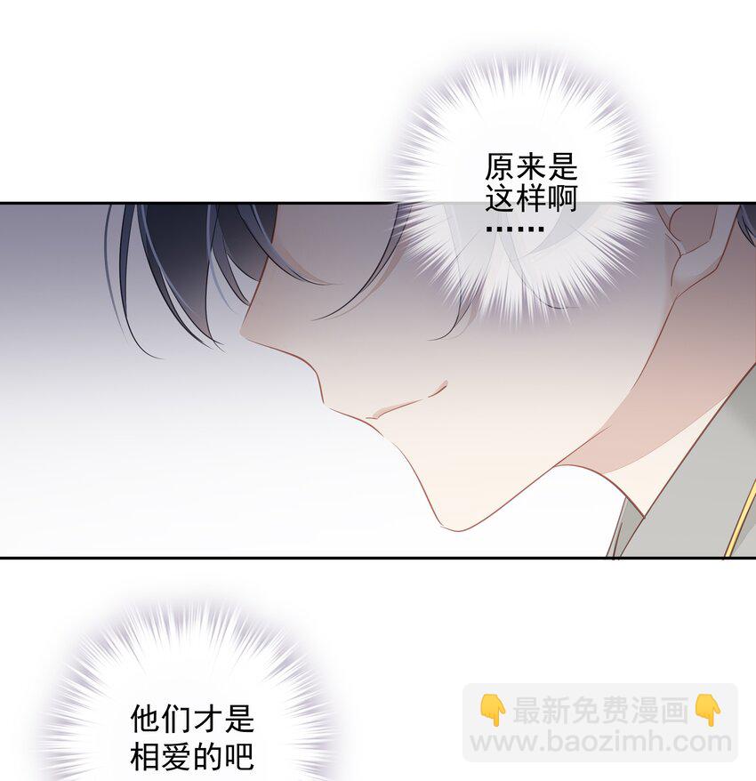 052 机密文件？-第51话