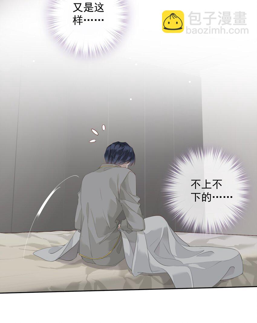 052 机密文件？-第51话