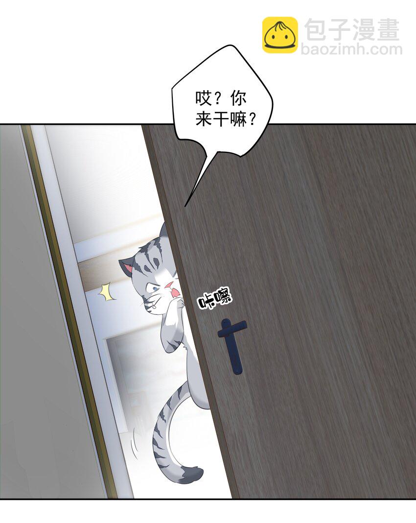 054 狂萌！是我阿彪儿（番外）-第53话